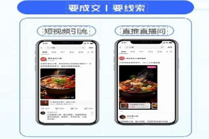 抖音信息流代理实战：打造爆款短视频的秘诀