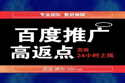 百度推广费用计算实例与效果评估
