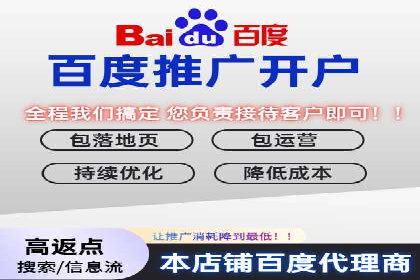 解析网站sem托管的长期效益案例