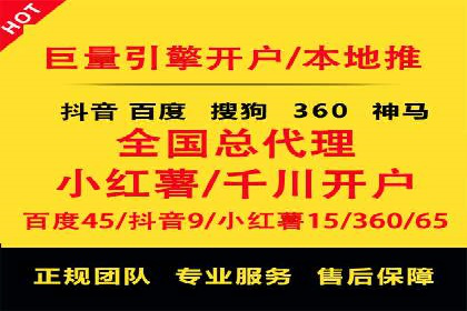 SEM竞价托管实操案例：关键词优化